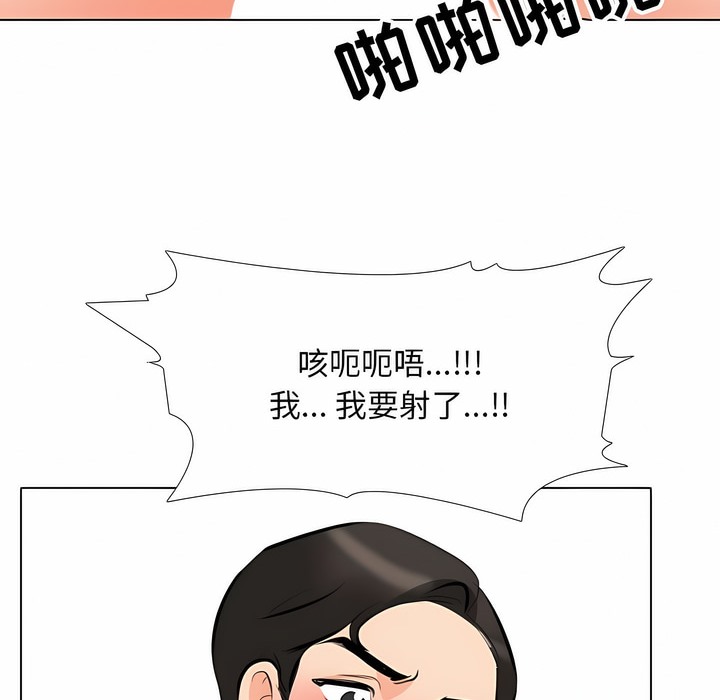 第108话 - 第81.jpg页