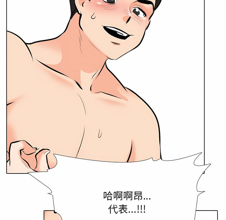 第108话 - 第82.jpg页