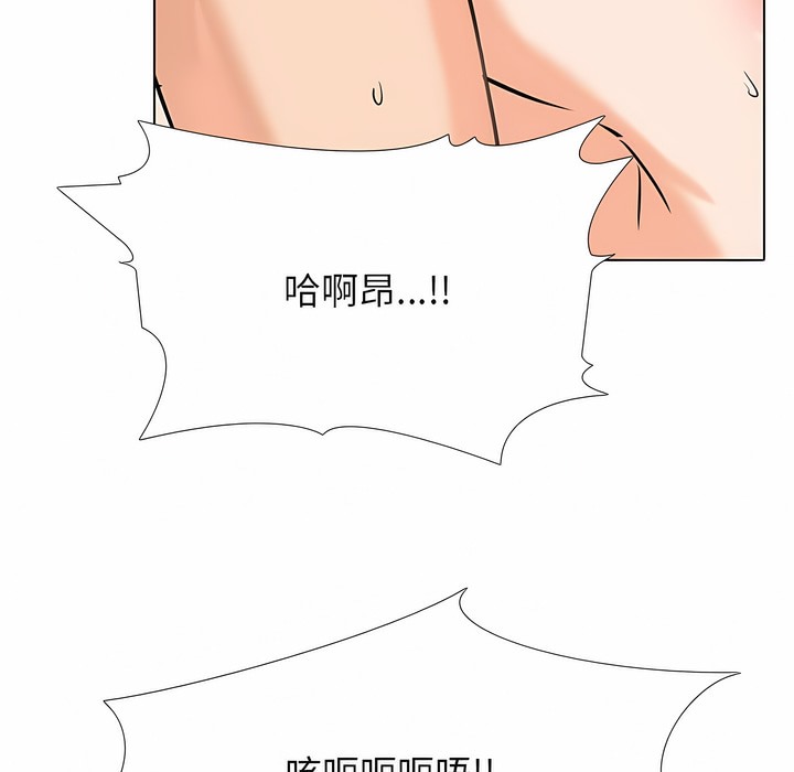 第108话 - 第84.jpg页