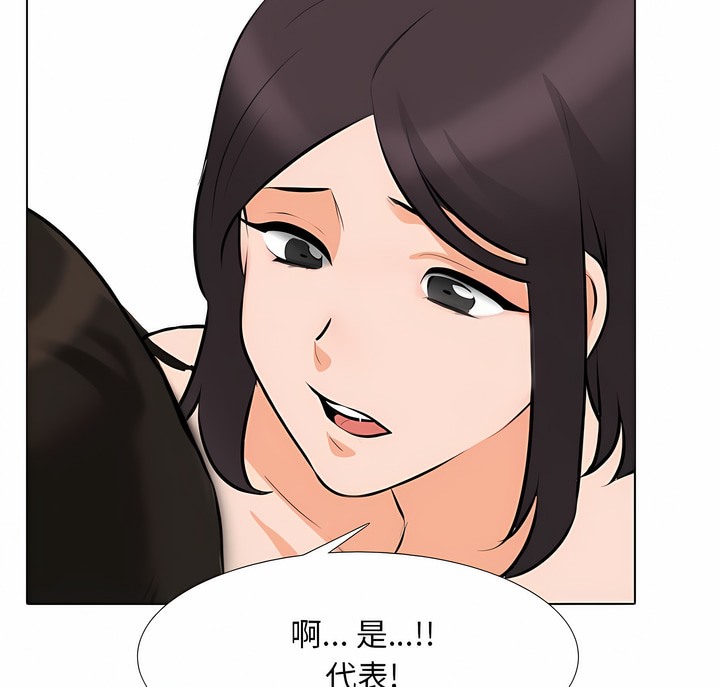第108话 - 第90.jpg页