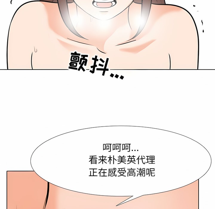 第108话 - 第92.jpg页