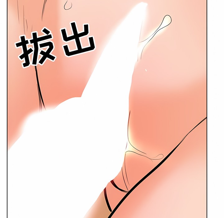 第108话 - 第93.jpg页