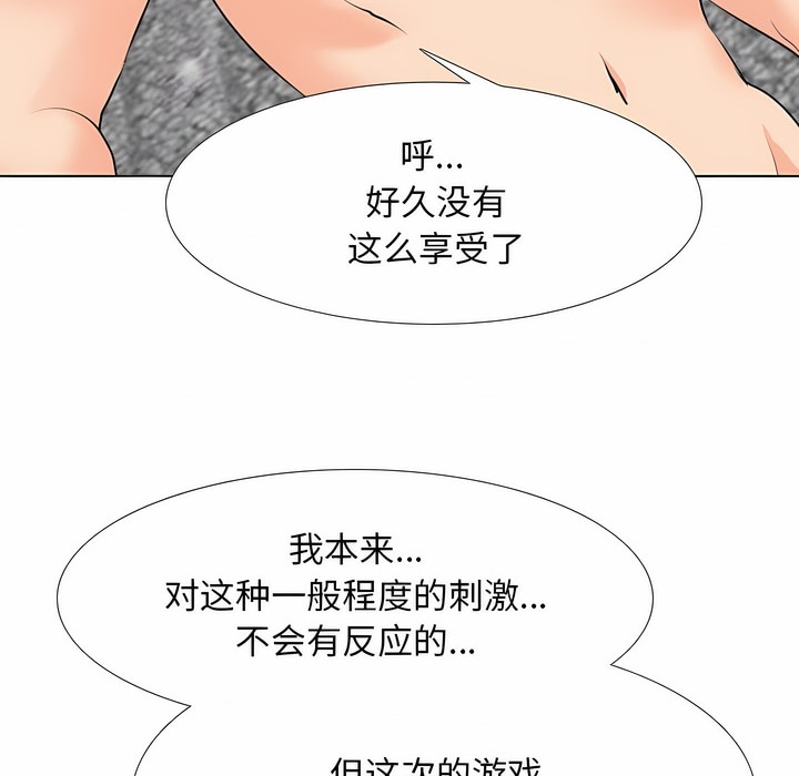 第108话 - 第96.jpg页