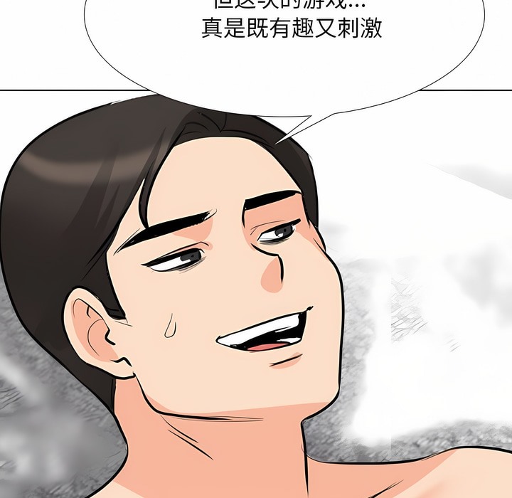 第108话 - 第97.jpg页