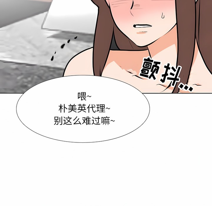 第108话 - 第100.jpg页