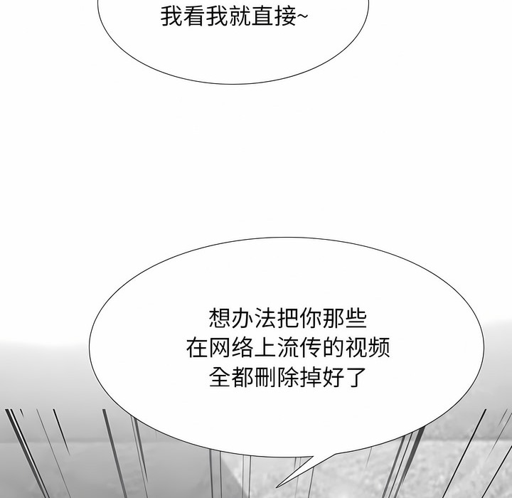 第108话 - 第102.jpg页