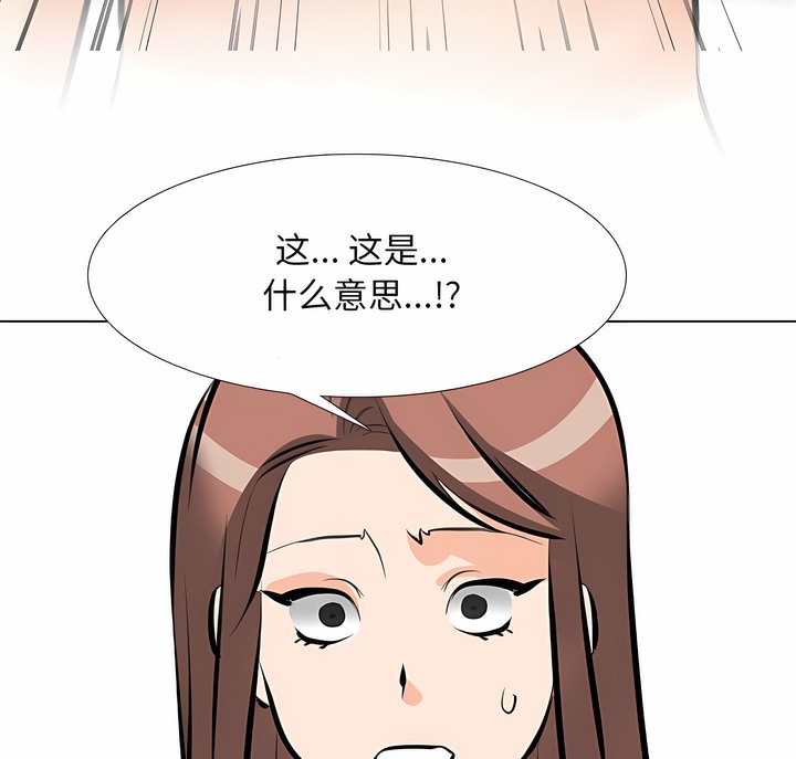 第108话 - 第105.jpg页