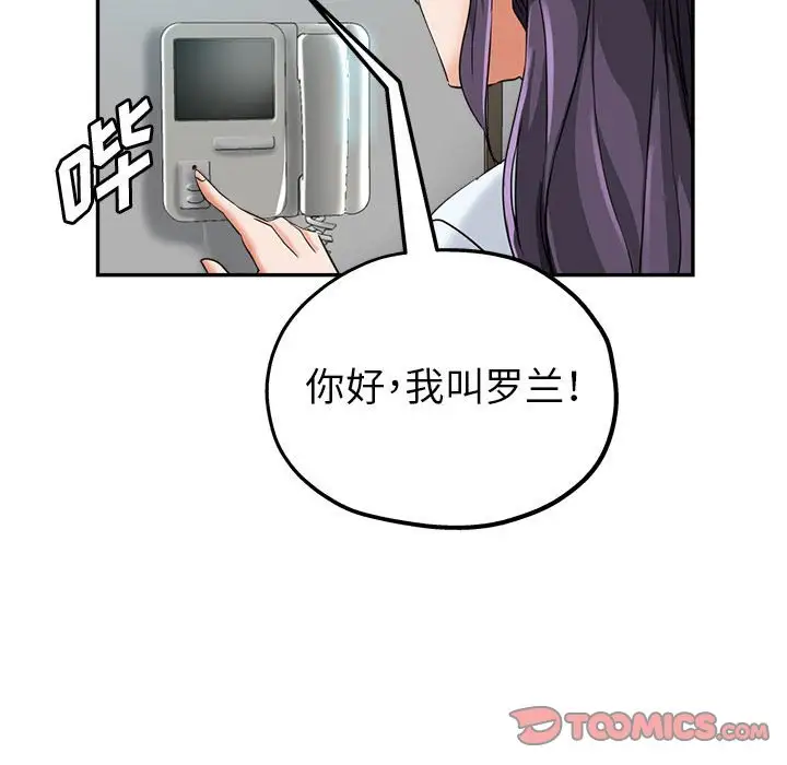 第24话 - 第171.jpg页