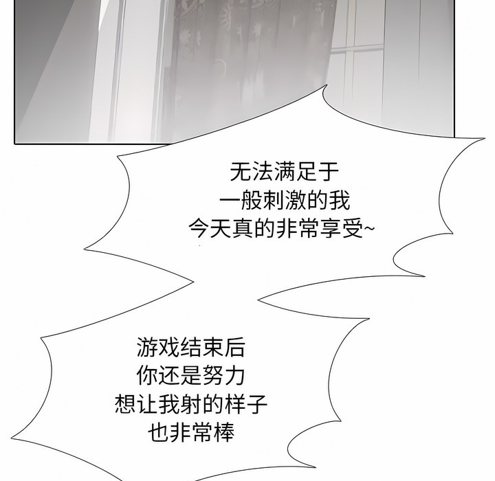 第108话 - 第108.jpg页