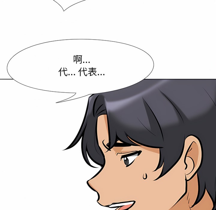 第108话 - 第109.jpg页