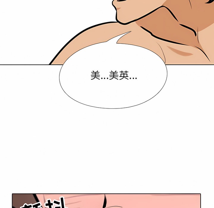 第108话 - 第110.jpg页