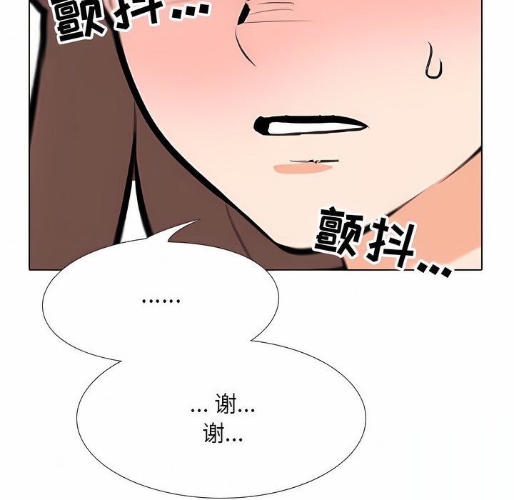 第108话 - 第111.jpg页