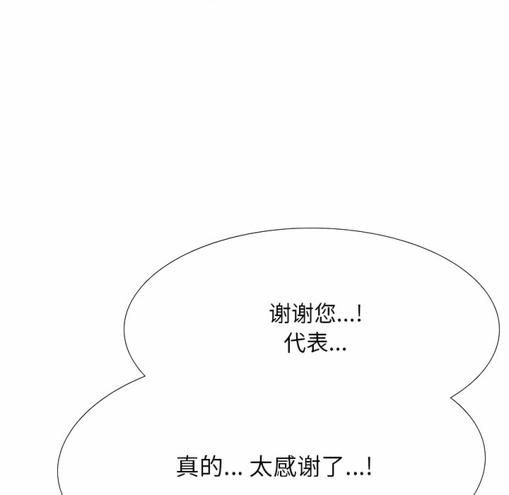 第108话 - 第112.jpg页