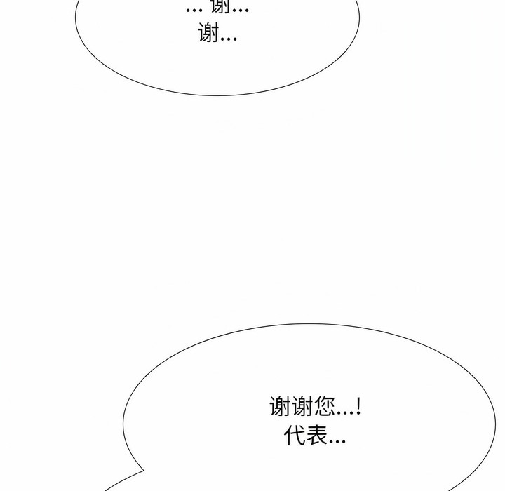 第109话 - 第2.jpg页