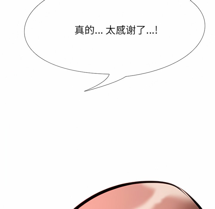 第109话 - 第3.jpg页
