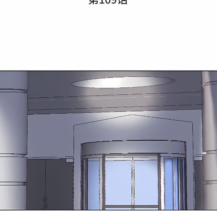 第109话 - 第12.jpg页