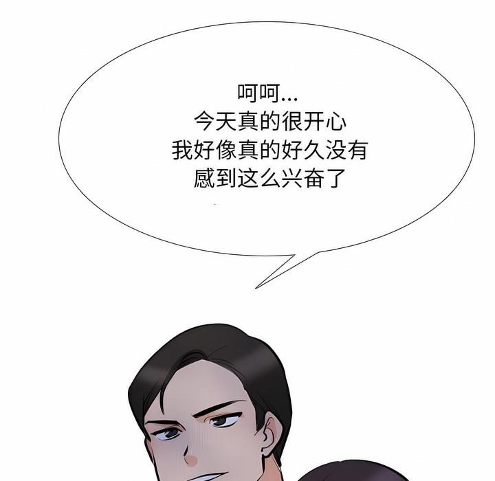 第109话 - 第14.jpg页
