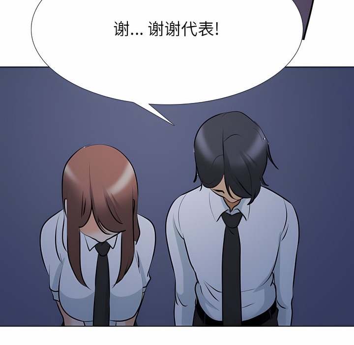 第109话 - 第17.jpg页