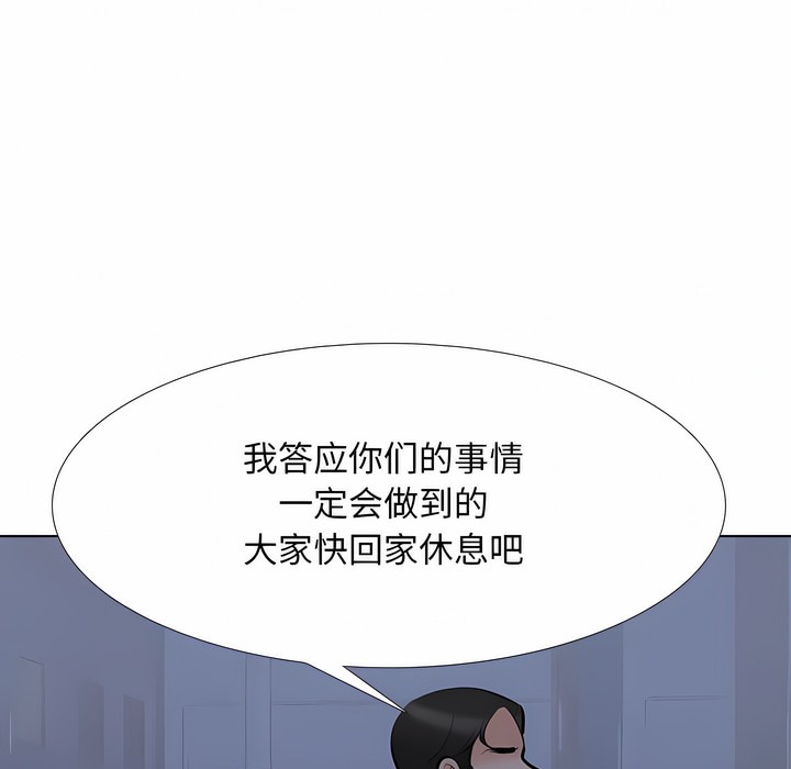 第109话 - 第18.jpg页