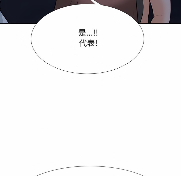 第109话 - 第20.jpg页