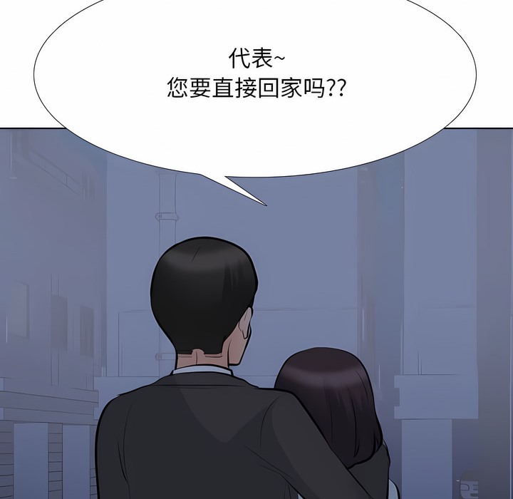第109话 - 第21.jpg页