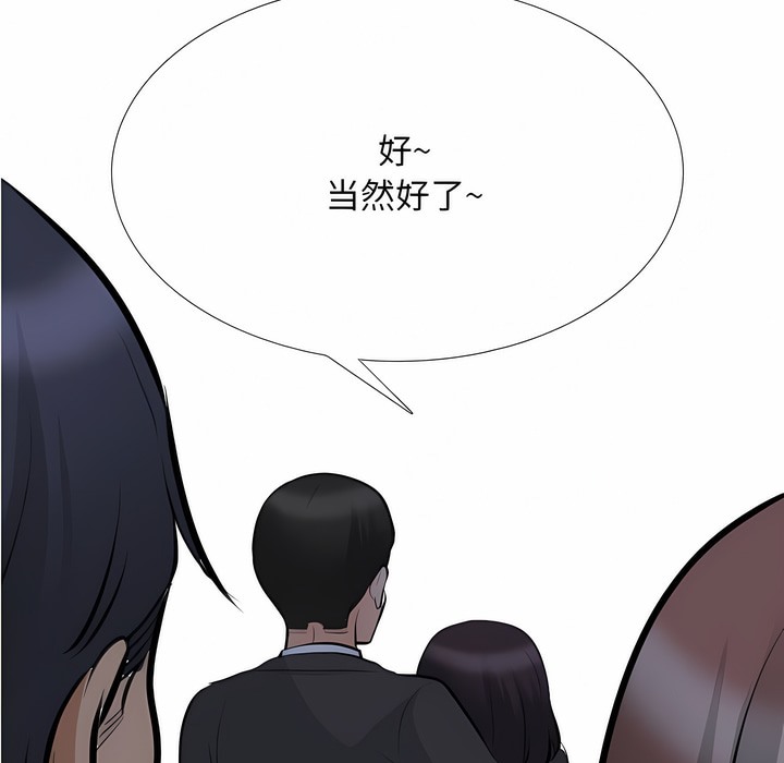 第109话 - 第24.jpg页