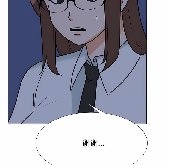 第109话 - 第32.jpg页