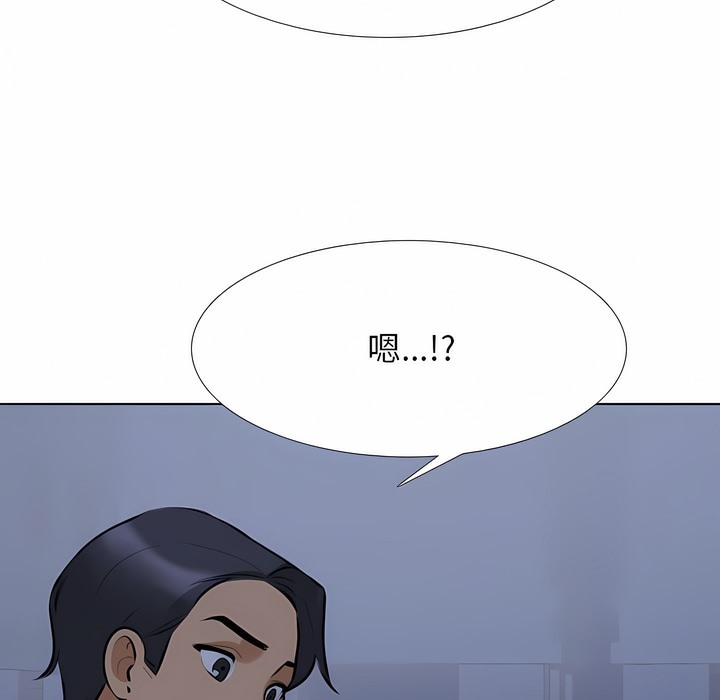 第109话 - 第33.jpg页