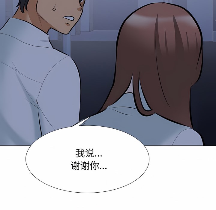 第109话 - 第34.jpg页