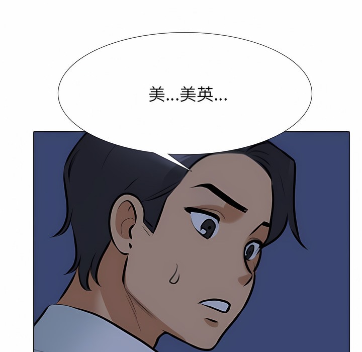 第109话 - 第35.jpg页