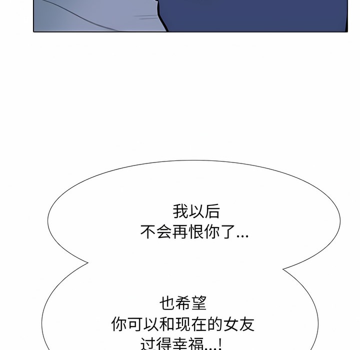第109话 - 第36.jpg页