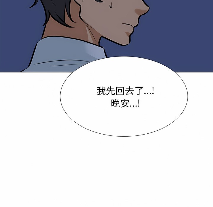 第109话 - 第39.jpg页