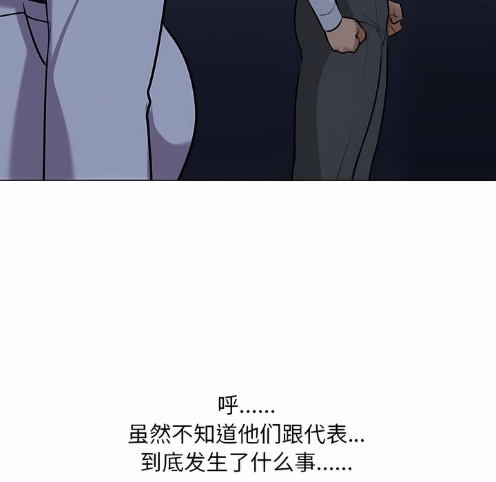 第109话 - 第41.jpg页