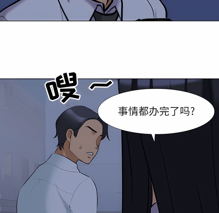 第109话 - 第49.jpg页