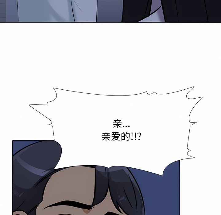 第109话 - 第50.jpg页