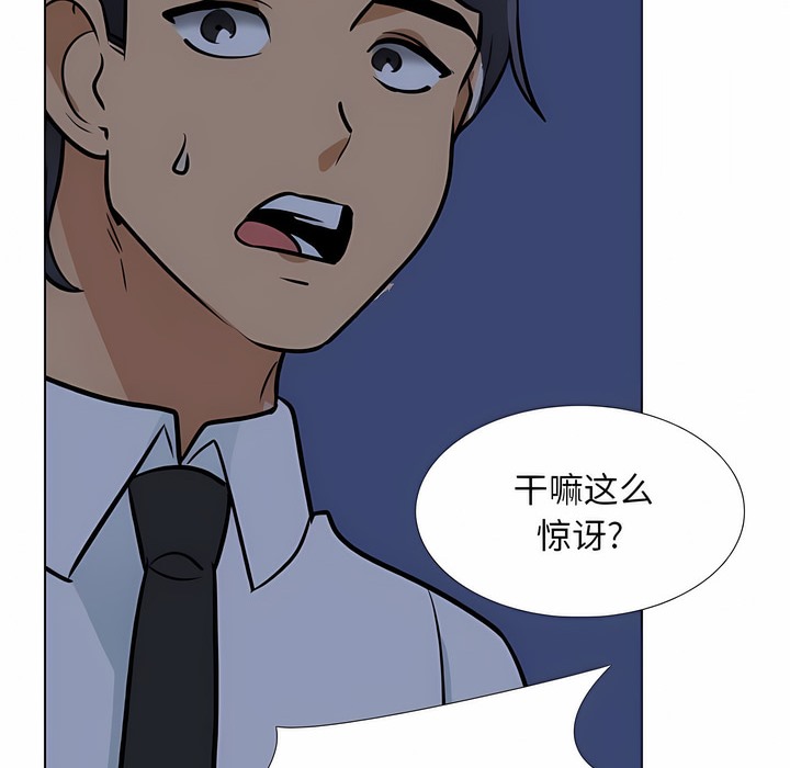第109话 - 第51.jpg页
