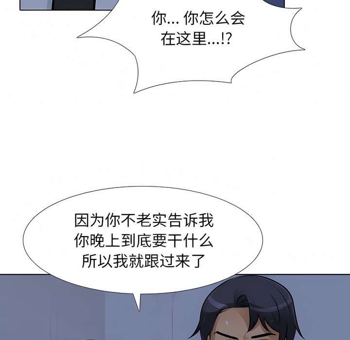 第109话 - 第52.jpg页