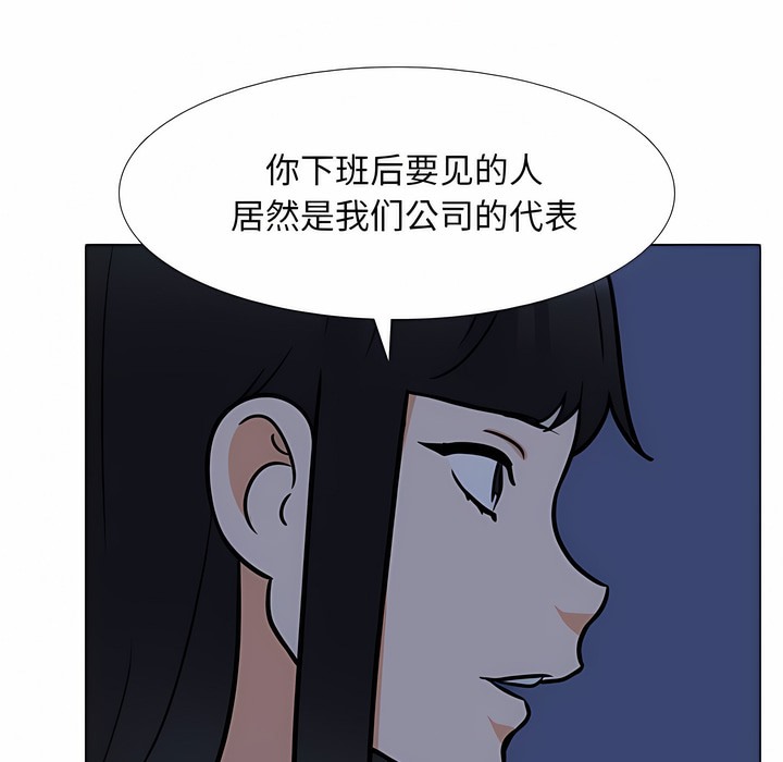第109话 - 第54.jpg页