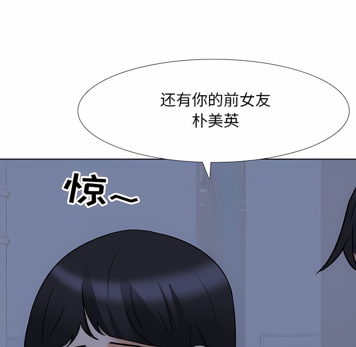 第109话 - 第56.jpg页