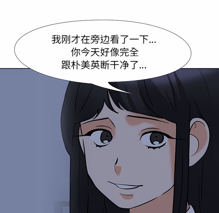 第109话 - 第58.jpg页