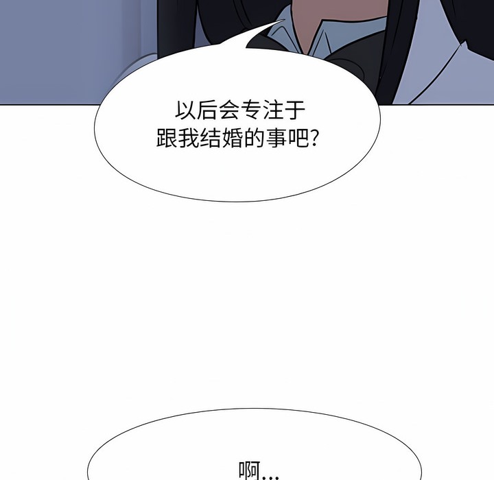 第109话 - 第59.jpg页