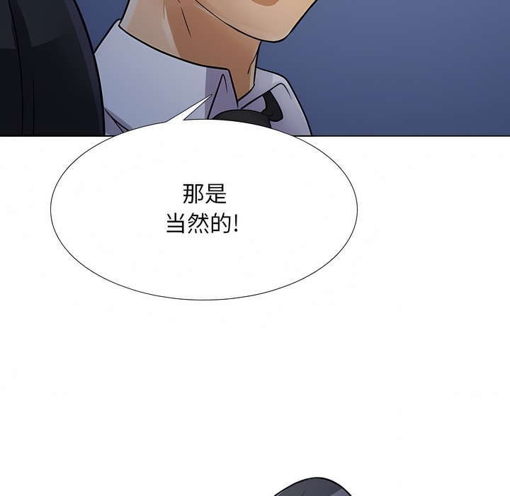 第109话 - 第61.jpg页