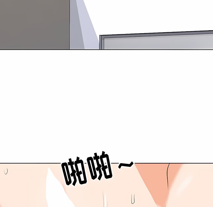 第109话 - 第66.jpg页