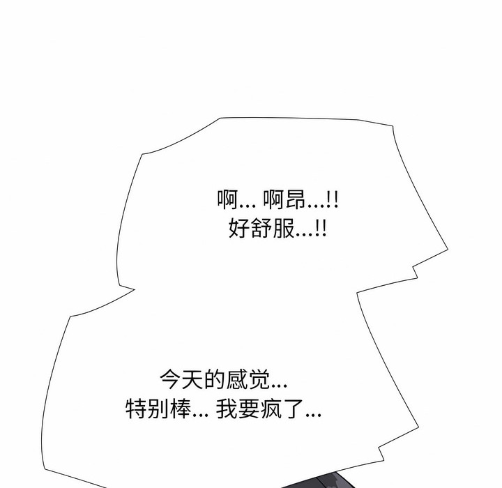 第109话 - 第68.jpg页