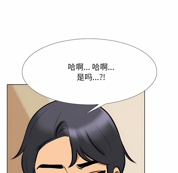 第109话 - 第71.jpg页