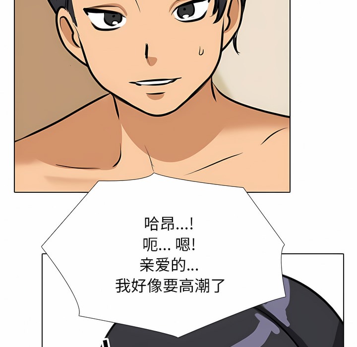 第109话 - 第72.jpg页