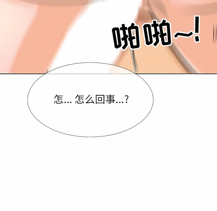 第109话 - 第78.jpg页