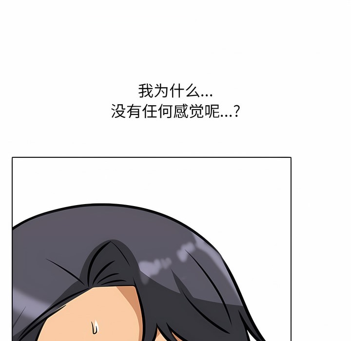 第109话 - 第79.jpg页
