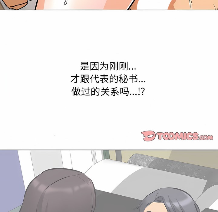 第109话 - 第83.jpg页