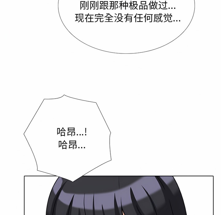 第109话 - 第85.jpg页